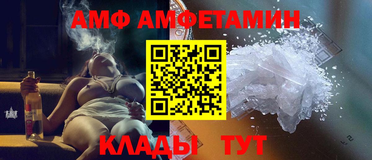Первитин Декстрометамфетамин 99.9% Моршанск