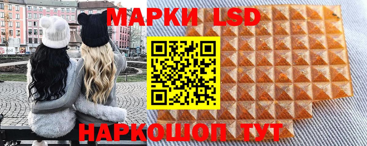 Наркотические марки  Наркотические марки 1500мкг  цены наркотик  Моршанск  Вход с VPN 