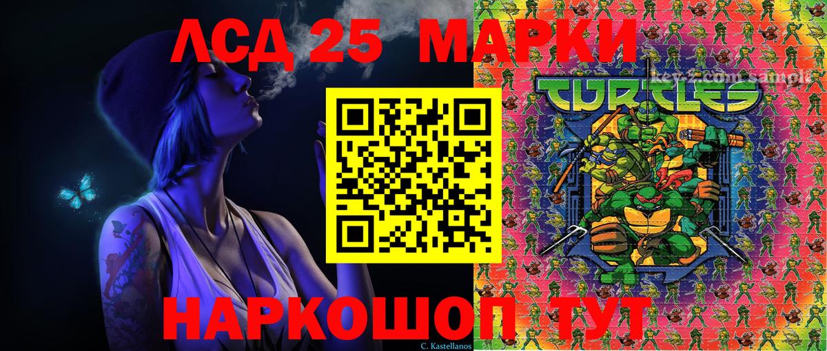 A PVP СОЛЬ кристаллы  COCAIN  Меф   Моршанск  Марихуана 