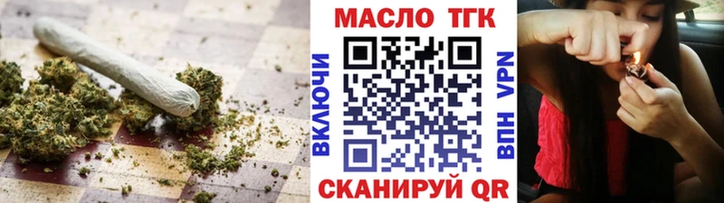 ТГК вейп  закладки  ссылка на мегу маркетплейс  Моршанск 