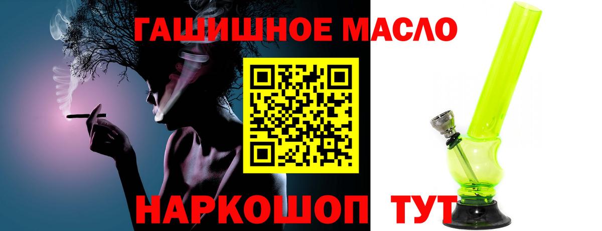 Дистиллят ТГК вейп с тгк  Моршанск 