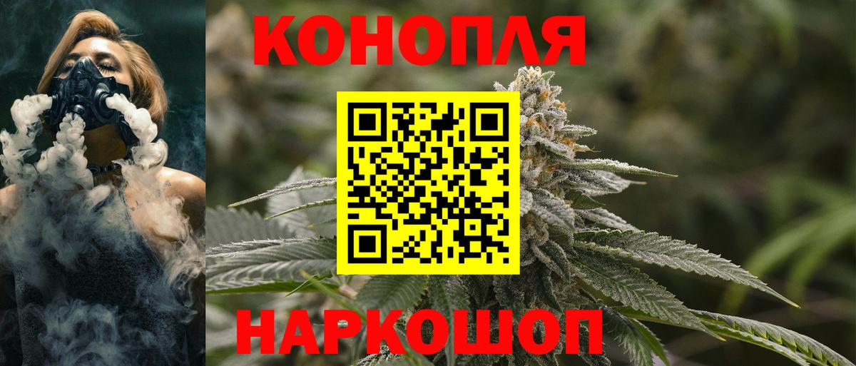 Шишки марихуана SATIVA & INDICA Моршанск